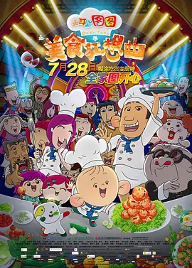 日韩三级黄